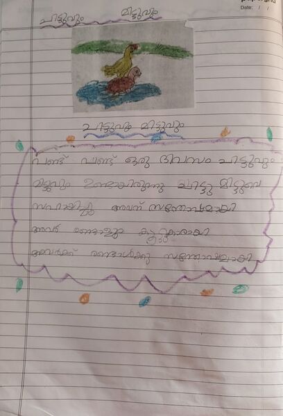 പ്രമാണം:12555-KSD-1.jpg