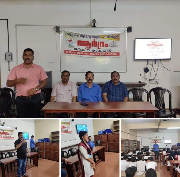 പ്രമാണം:13075 252.jpeg