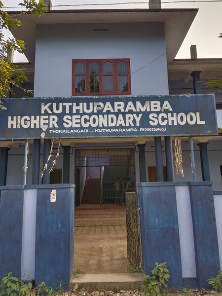 പ്രമാണം:13180 KHSS 2.jpg