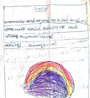 13455-KNR-KUNJ-JEWEL TREESA SINIL.jpg