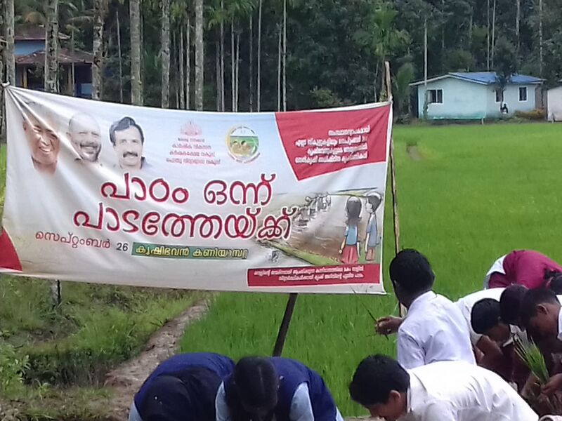 പ്രമാണം:15244 85.jpg