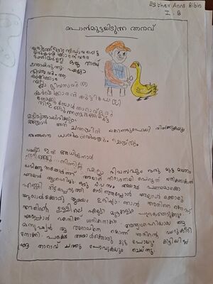 15369 WYD KUNJ ESTHER ANNA BIBIN 1 B..resized.jpg