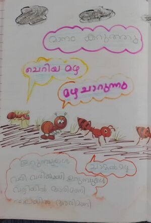 15380-WYD-KUNJ-Agney Krishna.jpeg