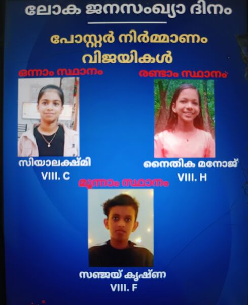 പ്രമാണം:16041 freedom day3.jpg