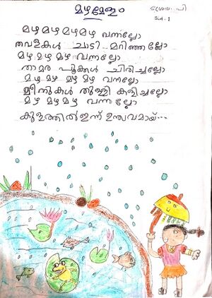 17301-KKD-KUNJ-SREYA P.jpeg.jpg