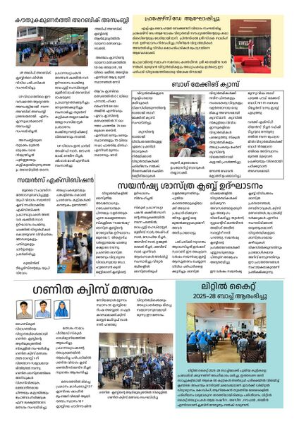 പ്രമാണം:18025digitimes3.jpg