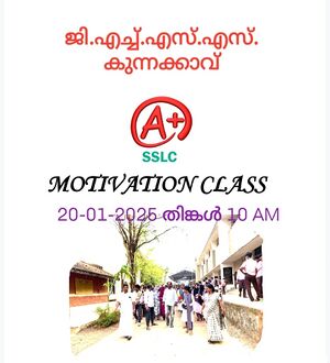 18075-hitech motivation.jpeg