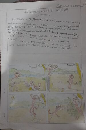 18355-MLP-KUNJ-FATHIMA SANWA.jpg