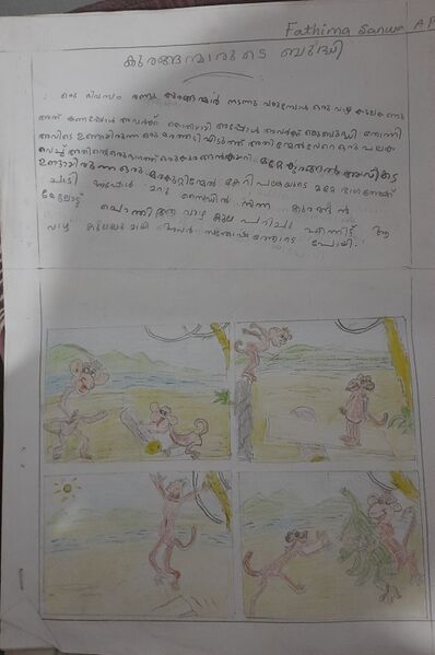 പ്രമാണം:18355-MLP-KUNJ-FATHIMA SANWA.jpg