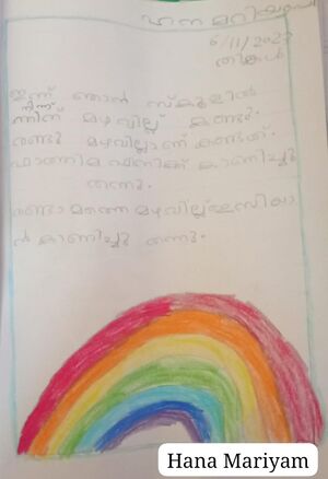 18454-MLP-KUNJ-HANA MARIYAM 1E.jpeg