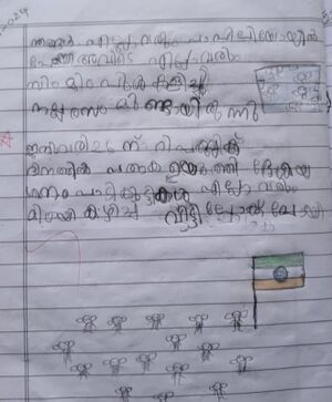 18616-MLP-KUNJ-ANIRUDH 1 B.jpeg