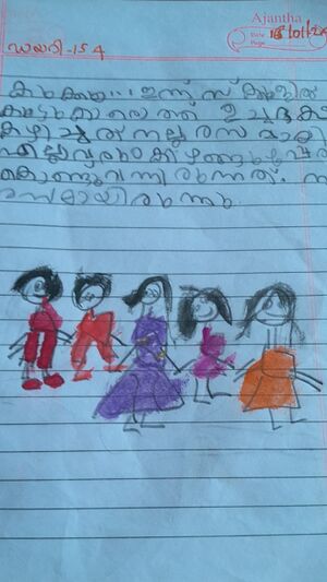 18621-MLP-KUNJU-AYISHA ALIYA 1 C.jpeg