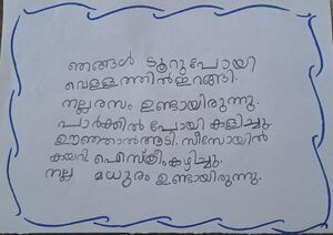 19317-MLP-KUNJ-AGNUS LENIN.jpeg