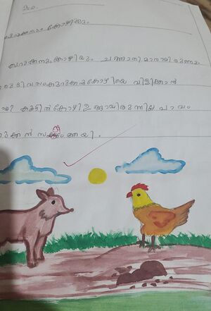 19372-MLP-KUNJ-FATHIMA AMNA.jpg