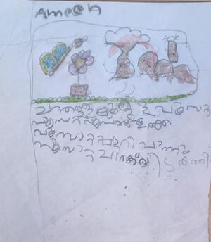 19615-MLP-KUN-AMEEN SWADIK.jpeg