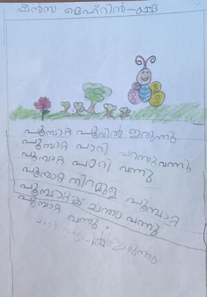 19615-MLP-KUN-SHENZA MEHERIN.jpeg