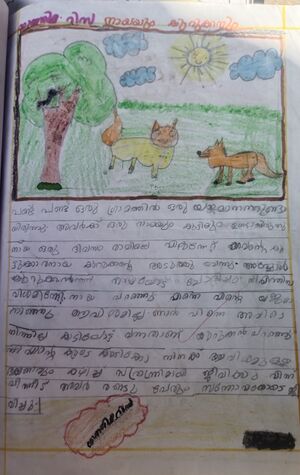 19652-MLP-KUNJ-FATHIMA RIZA.jpg