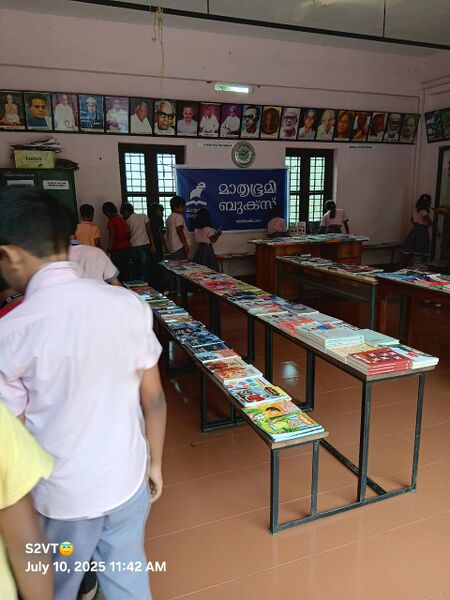 പ്രമാണം:19812 book4.jpg