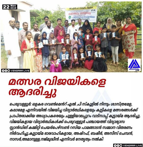 പ്രമാണം:19833 pravarthiparijaya6.jpg