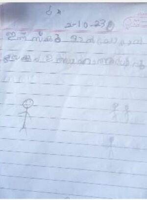 19848-MLP-KUNJ-RAMZEEN 1C.jpeg