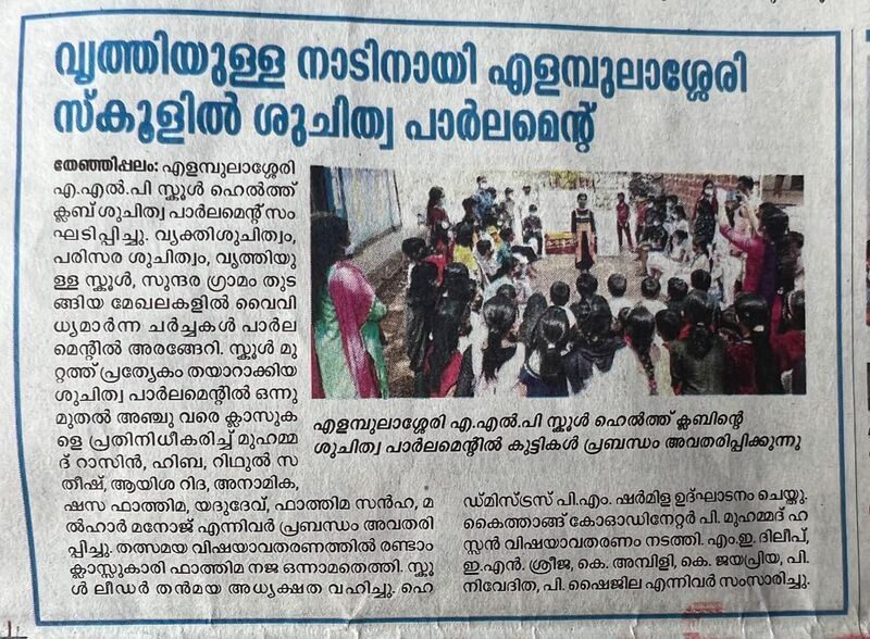 പ്രമാണം:19852-0 (11).jpeg