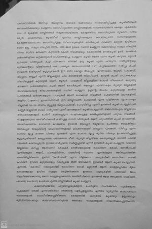 20200418-WA0085 (2).jpg