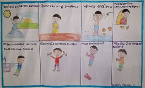 20227-PKD-KUNJ-ADHARV MADHAV1A(1).jpeg