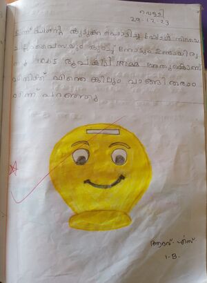 20346-PKD-KUNJ-ADAV. S.jpg