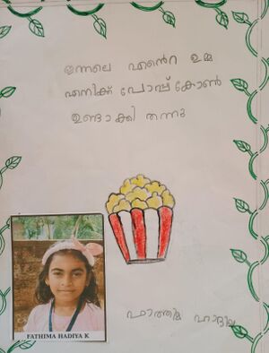20506-PKD-KUNJ-FATHIMA HADIYA.jpg