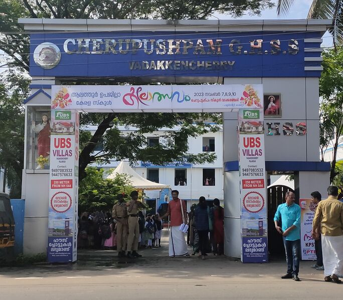 പ്രമാണം:21001 banner.jpg