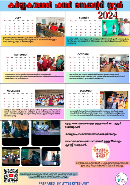 പ്രമാണം:21060-lk calender2-Image.png