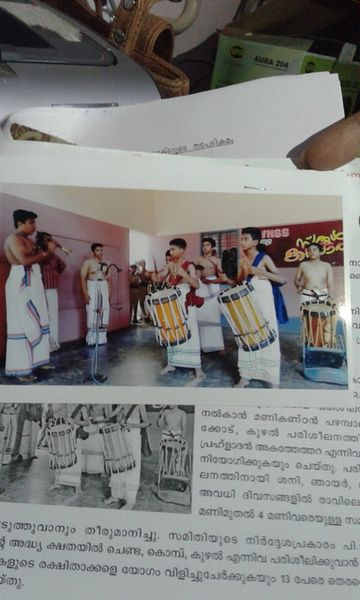 പ്രമാണം:21068 kala 1.jpg