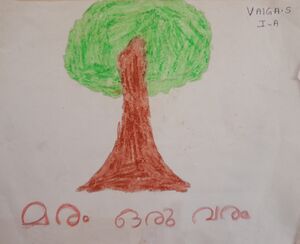 21350-PKD-KUNJ-VAIGA S.jpg