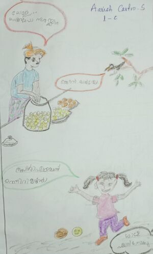 21363-PKD-KUNJ-AARISH CASTRO 1C.jpg