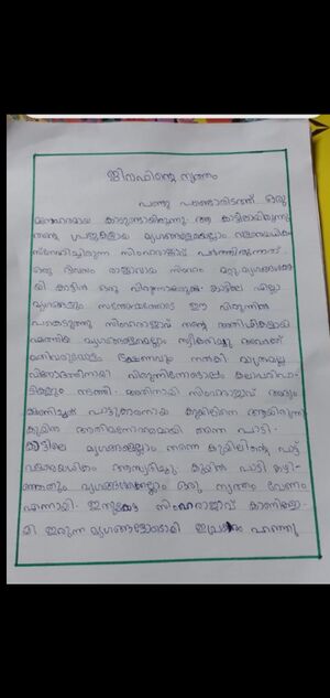 22053-TSR-KUNJU-SRIYA CS.jpg