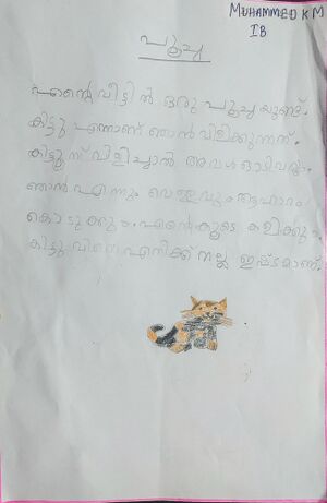 23070-TSR-KUNJ-MUHAMMED KM-1B.jpg