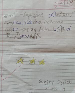 23510-TSR-KUNJ-Sanjay Sujith.jpeg