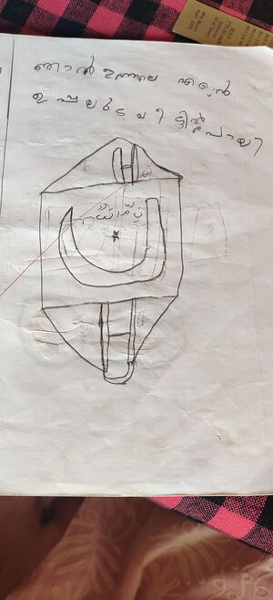 24330-TSR-KUNJ-MUHAMMED AMEEN M H.jpg