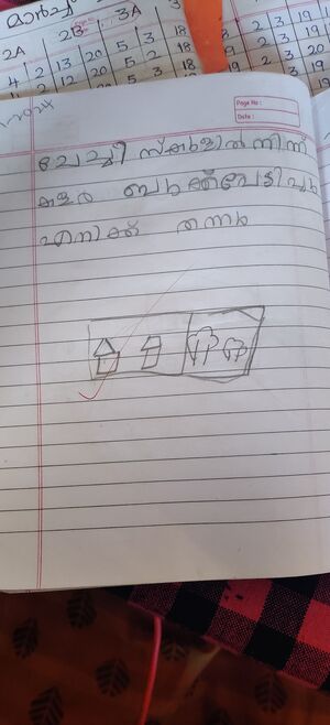 24330-TSR-KUNJ-NIYA V N.jpg