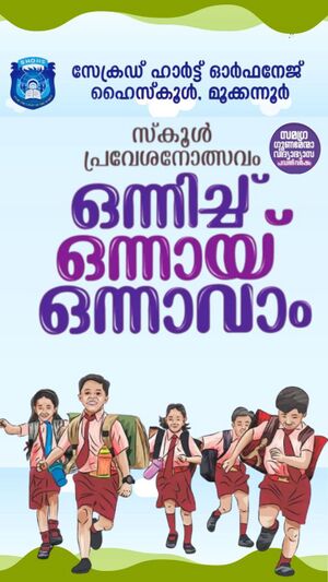 25025 EKM JUNE1.13.jpg