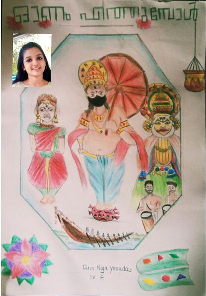 പ്രമാണം:26043 2021Onam 1.jpeg