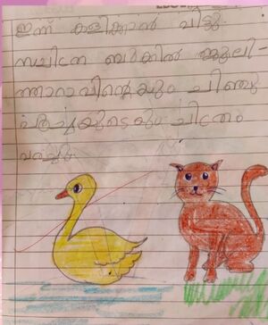 28408-EKM-KUNJ-Seniya Jithin.jpg