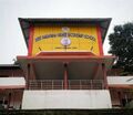 23:42, 14 മാർച്ച് 2025-ലെ പതിപ്പിന്റെ ലഘുചിത്രം