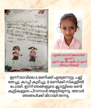 30207-IDK-KUNJ-ELNA ROSE JOBIN.jpeg