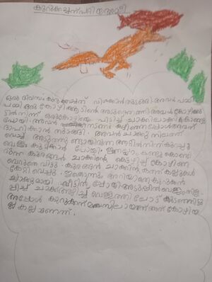 31414-KTM-KUNJU-EVA ANNA TITTO-JPG.jpeg