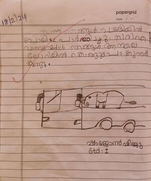 32307-KTM-KUNJ-SHAJOHN SHIJU.jpg