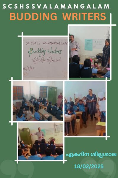 പ്രമാണം:34041 ecube2.jpg