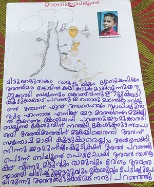 34232-ALP-ANANDHAPATHMANABHAN R.jpg