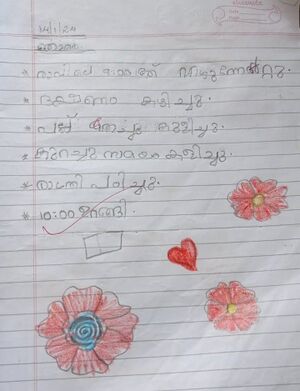 36454-ALP-KUNJ-Muhammed Ali.jpg