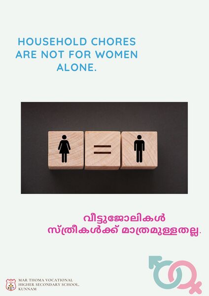 പ്രമാണം:38047 GE5.jpg